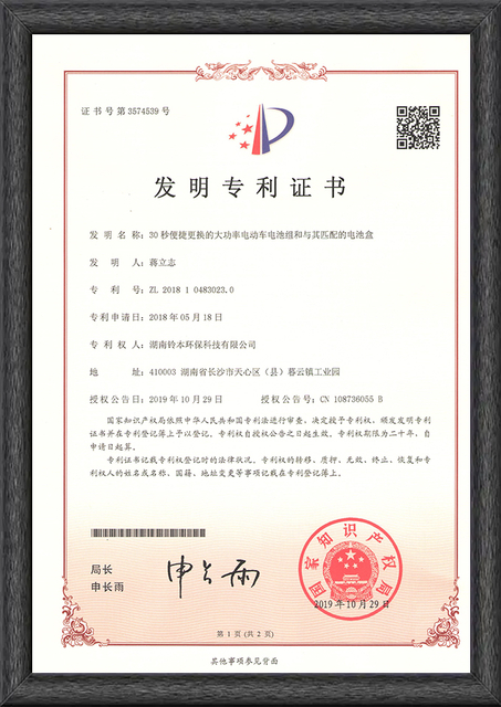 Technical Certificate