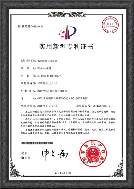 Technical Certificate