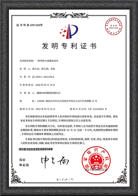 Technical Certificate