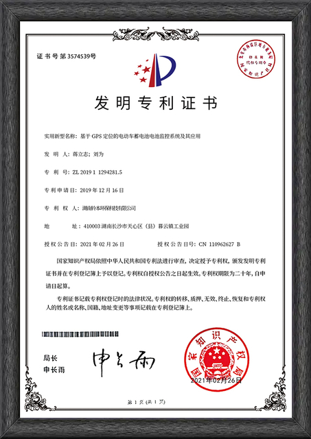 Technical Certificate