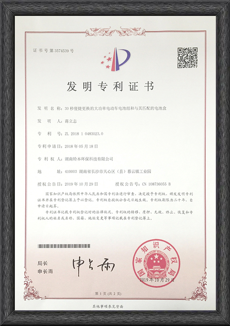 Technical Certificate